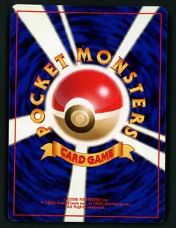 Kabutops MP 141 - Holo Rare Japanese Fossil Set - Pokemon 1997 - Image 2
