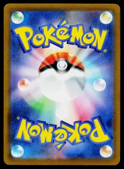 Oranguru 212/184 Character Rare VMAX Climax Pokemon Japanese Near Mint - Image 2