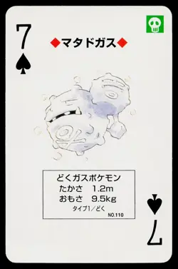 Weezing 7 of Spades Pokemon Green Deck Playing Cards Heavily Played - Image 1