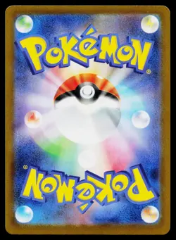 Eelektross 119/086 Art Rare Black Bolt Pokemon Japanese Near Mint - Image 2