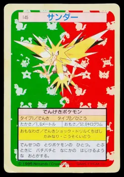 Zapdos No. 145 Topsun Pokemon Japanese Heavily Played - Image 1