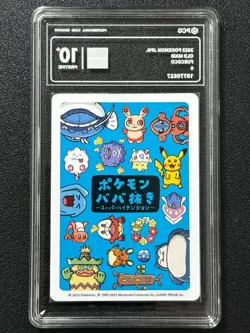 Pokemon PCG10+ FUECOCO MAID. 2023 JAPANESE - Image 2