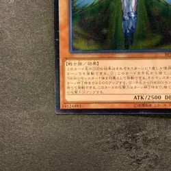 NM Elemental HERO Honest Neos RC02-JP007 Ultimate Rare YuGiOh 110 - Image 4
