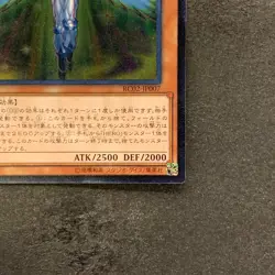 NM Elemental HERO Honest Neos RC02-JP007 Ultimate Rare YuGiOh 110 - Image 5