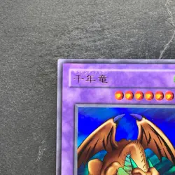 Thousand Dragon ME-11 Ultra Rare YuGiOh 250 - Image 2