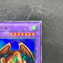 Thousand Dragon ME-11 Ultra Rare YuGiOh 250 - Image 3