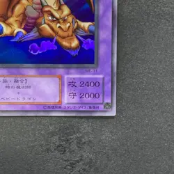 Thousand Dragon ME-11 Ultra Rare YuGiOh 250 - Image 5
