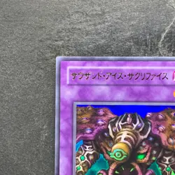 Thousand-Eyes Restrict TB-34 Ultra Rare YuGiOh 280 - Image 2