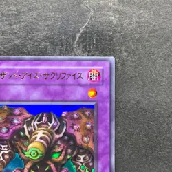 Thousand-Eyes Restrict TB-34 Ultra Rare YuGiOh 280 - Image 3