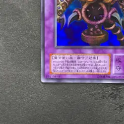 Thousand-Eyes Restrict TB-34 Ultra Rare YuGiOh 280 - Image 4