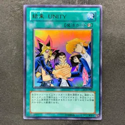 Unity YCB-002 Ultra Rare YuGiOh 630 - Image 1
