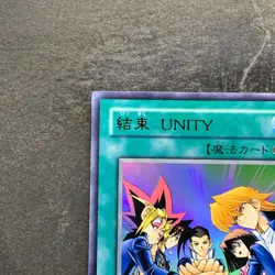 Unity YCB-002 Ultra Rare YuGiOh 630 - Image 2