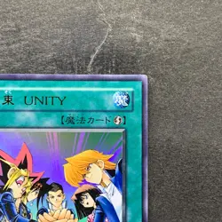Unity YCB-002 Ultra Rare YuGiOh 630 - Image 3