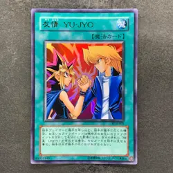 Yu-Jo Friendship YCB-001 Ultra Rare YuGiOh 780 - Image 1