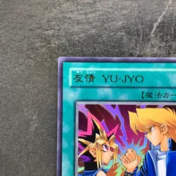 Yu-Jo Friendship YCB-001 Ultra Rare YuGiOh 780 - Image 2