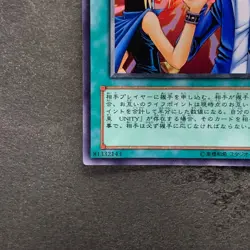 Yu-Jo Friendship YCB-001 Ultra Rare YuGiOh 780 - Image 4
