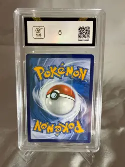 Pokemon Rockruff 128/125 AR (NM) Holo Chinese BCTC Graded - Image 2