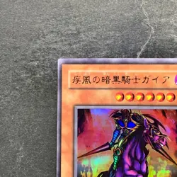 Swift Gaia the Fierce Knight YU-02 Ultra Rare YuGiOh 90 - Image 2