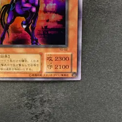 Swift Gaia the Fierce Knight YU-02 Ultra Rare YuGiOh 90 - Image 5