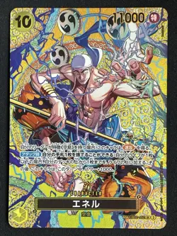 Enel One Piece TCG OP15 Adventure On Kami's Island Japanese EB02-052 SR - Image 1