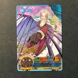 S1634 Hina IC6-44 SR One Piece Berry Match Carddass Card - Image 1