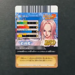 S1634 Hina IC6-44 SR One Piece Berry Match Carddass Card - Image 3