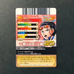 S1636 Nico Robin IC1-19 SR HOLO Japanese One Piece Berry Match Carddass Card - Image 3