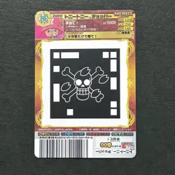 S6480 Chopper No.02-04 Japanese One Piece AR Carddass Card A28 - Image 2
