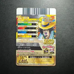 S1324 Vander Decken Holo Japanese One Piece Berry Match Carddass Card IC2-CP8 - Image 2