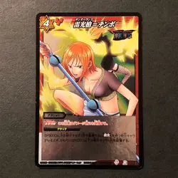 S1897 Nami R 50/85 Japanese One Piece Miracle Battle Carddass Card - Image 1