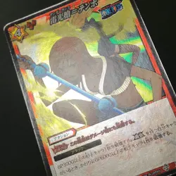 S1897 Nami R 50/85 Japanese One Piece Miracle Battle Carddass Card - Image 2