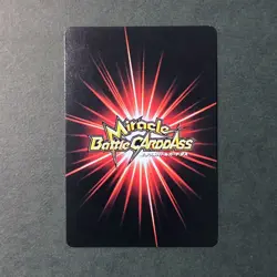 S1897 Nami R 50/85 Japanese One Piece Miracle Battle Carddass Card - Image 3