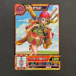 S1698 Nami R Holo Treasure World Japanese One Piece Film Red Carddass Card - Image 1