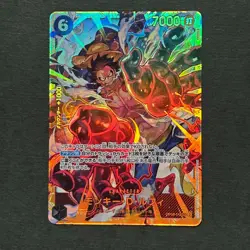 S3084 Monkey D Luffy OP10-118 SEC Secret Rare Japanese One Piece Royal Blood A4 - Image 1