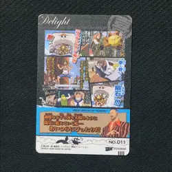 S0766 Thousand Sunny No.011 Japanese One Piece Card Bandai - Image 2