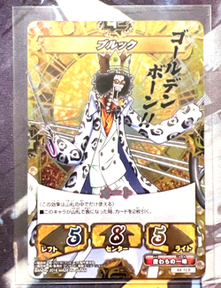 PREORDER Very Rare Brook GOLD HOLO Japanese One Piece Kizuna Boost Card - Image 1