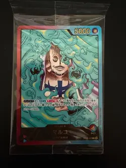 ONE PIECE Marco & Jewelry Bonney & Yamato L Gold Text Promo Lecafig WEEKLY Jump - Image 2