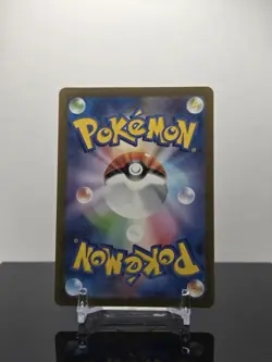 Squirtle 170/165 Sv2a: Pokemon Card 151 Holo (Japanese) - Image 2