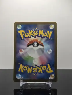 Ivysaur 167/165 Sv2a: Pokemon Card 151 Holo (Japanese) - Image 2
