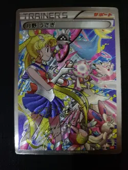 Sailor Moon & Sylveon Sailor Moon X Trainer Waifu Anime Holo Girl ACG Card - Image 1