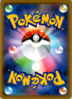 Psyduck 017/064 SM11a Remix Bout Japanese Pokemon Card [NM] - Image 2