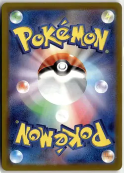 Bulbasaur - (Poke Ball Pattern) SV2a: Pokemon Card 151 001/165 Holofoil NM - Image 2