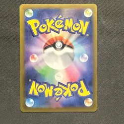 Charizard V 211/172 SAR s12a VSTAR Universe Pokemon Card Game TCG Japanese Holo - Image 2