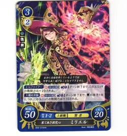 Fire Emblem Cipher B08 Miriel B08-016 HN Card NM Fire Emblem - Image 1