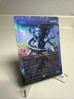 Shiva Subtlety JAPANESE RAINBOW 🌈 FOIL Secret Lair X Final Fantasy - Image 2