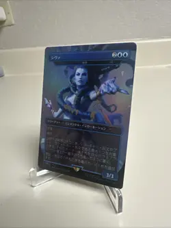 Shiva Subtlety JAPANESE RAINBOW 🌈 FOIL Secret Lair X Final Fantasy - Image 3