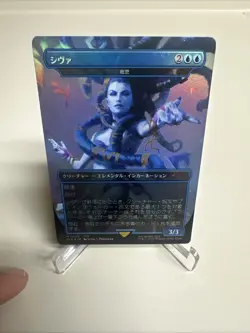 Shiva Subtlety JAPANESE RAINBOW 🌈 FOIL Secret Lair X Final Fantasy - Image 4