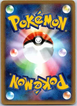 PIDGEOT 123/128 E SERIES E1 EXPEDITION JAPANESE POKEMON LIGHT PLAYED - Image 2