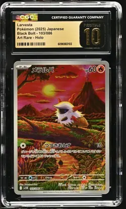 ✨✨ CGC 10 Pristine Larvesta 103/086 AR Art Rare Black Bolt sv11B Pokemon Card - Image 1