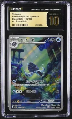 ✨✨ CGC 10 Pristine Tirtouga 110/086 AR Art Rare Black Bolt sv11B Pokemon Card - Image 1